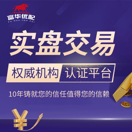 安卓版配查网